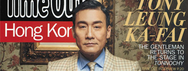 Time Out - 09/2014