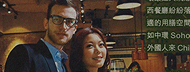 Apple Daily - 03/2013