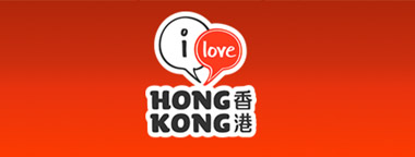 2015-02-02 - I Love Hong Kong